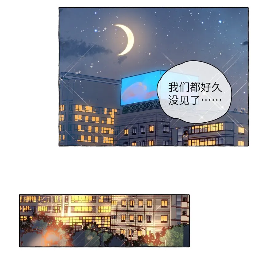 100 学姐的小狗 第25页