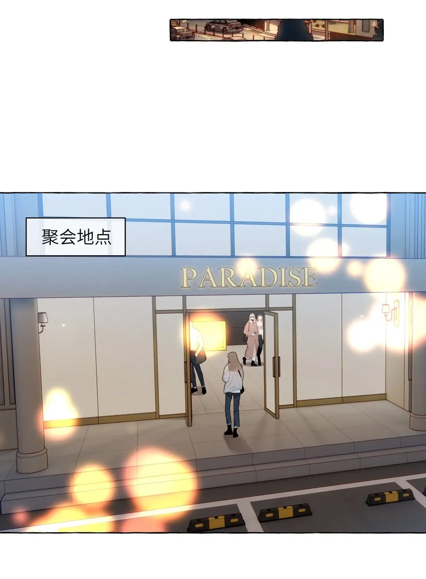 100 学姐的小狗 第26页