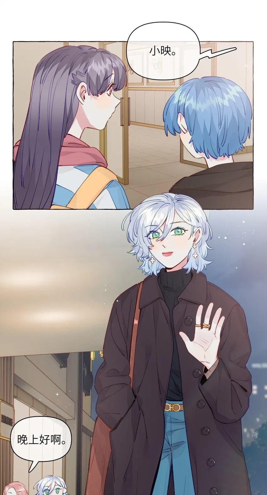 100 学姐的小狗 第27页