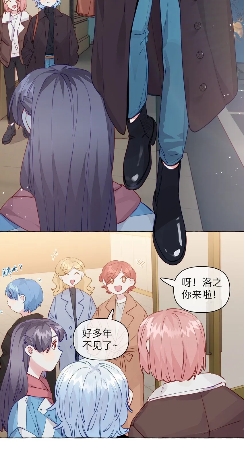 100 学姐的小狗 第28页
