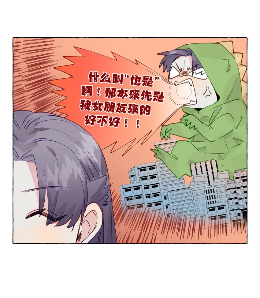100 学姐的小狗 第30页