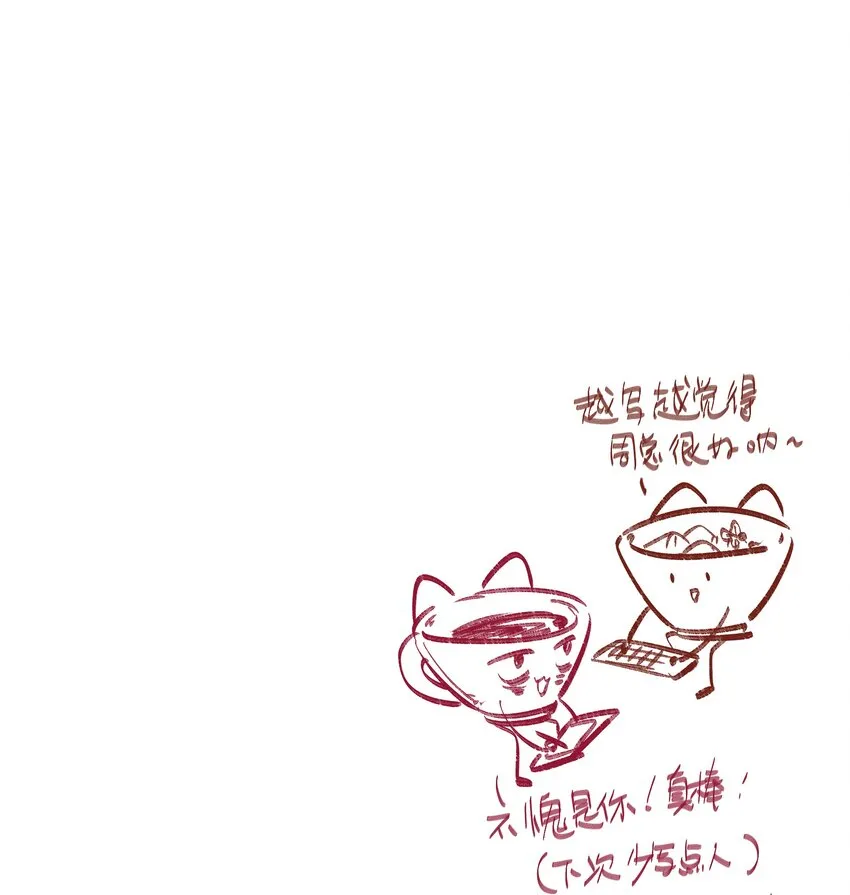 100 学姐的小狗 第35页