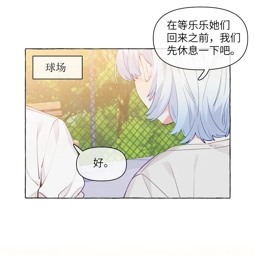 099 是我想去 第2页