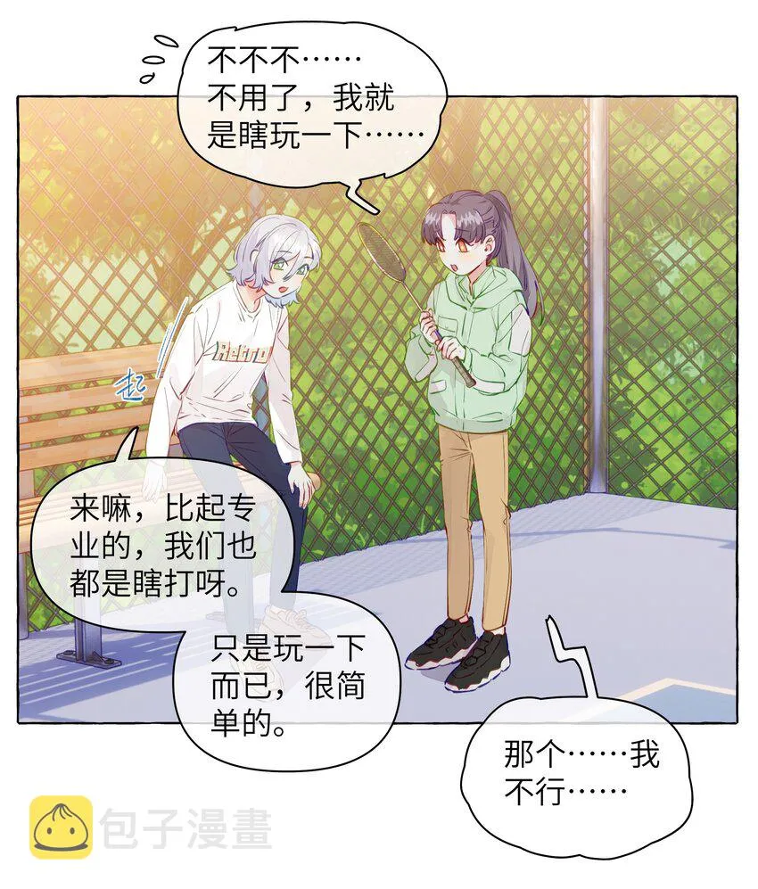 099 是我想去 第7页