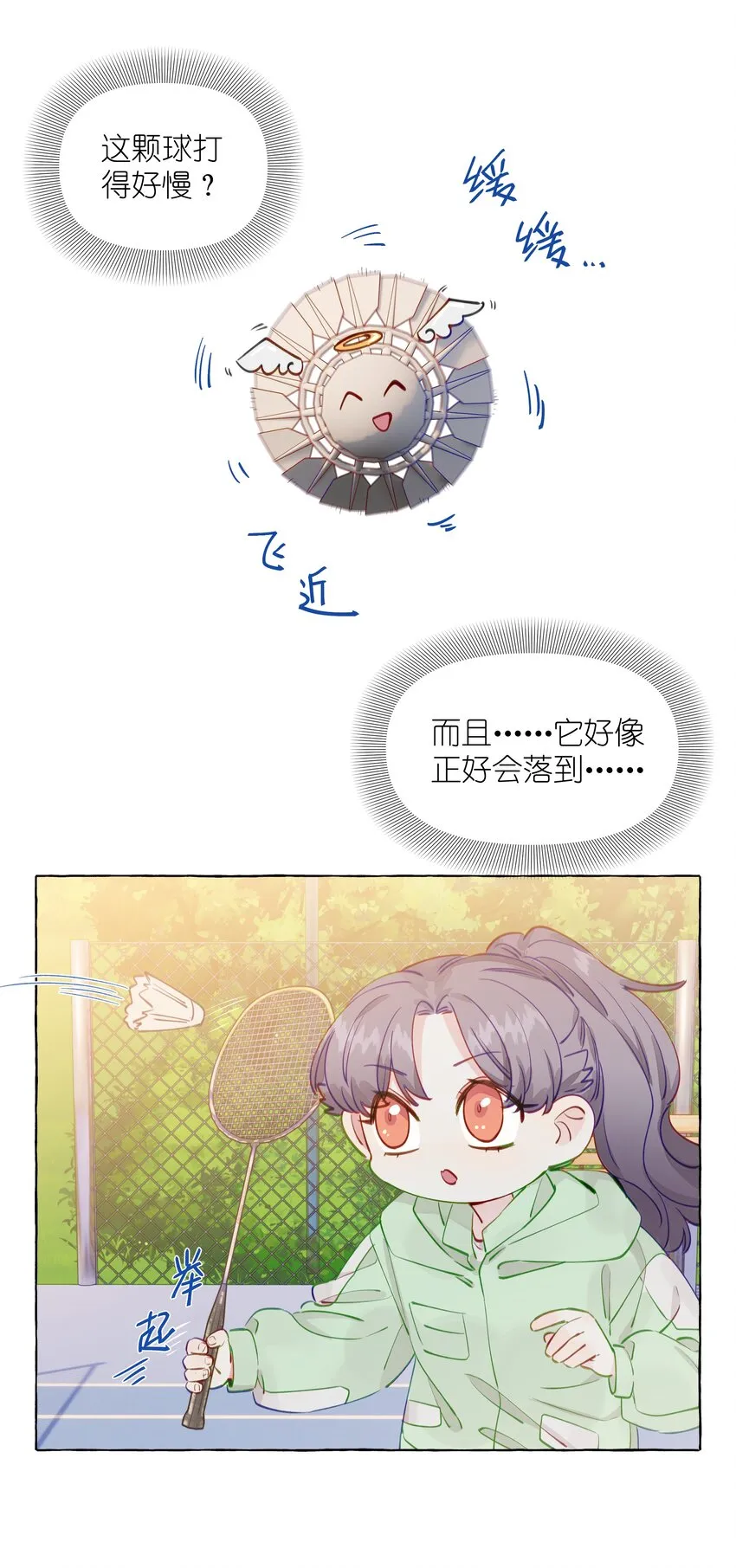 099 是我想去 第12页