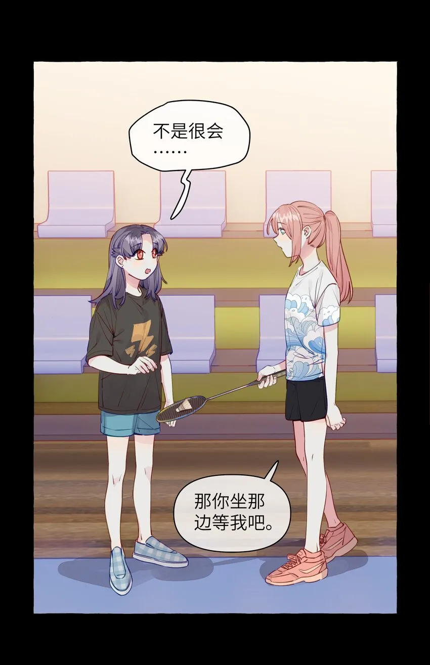 099 是我想去 第18页