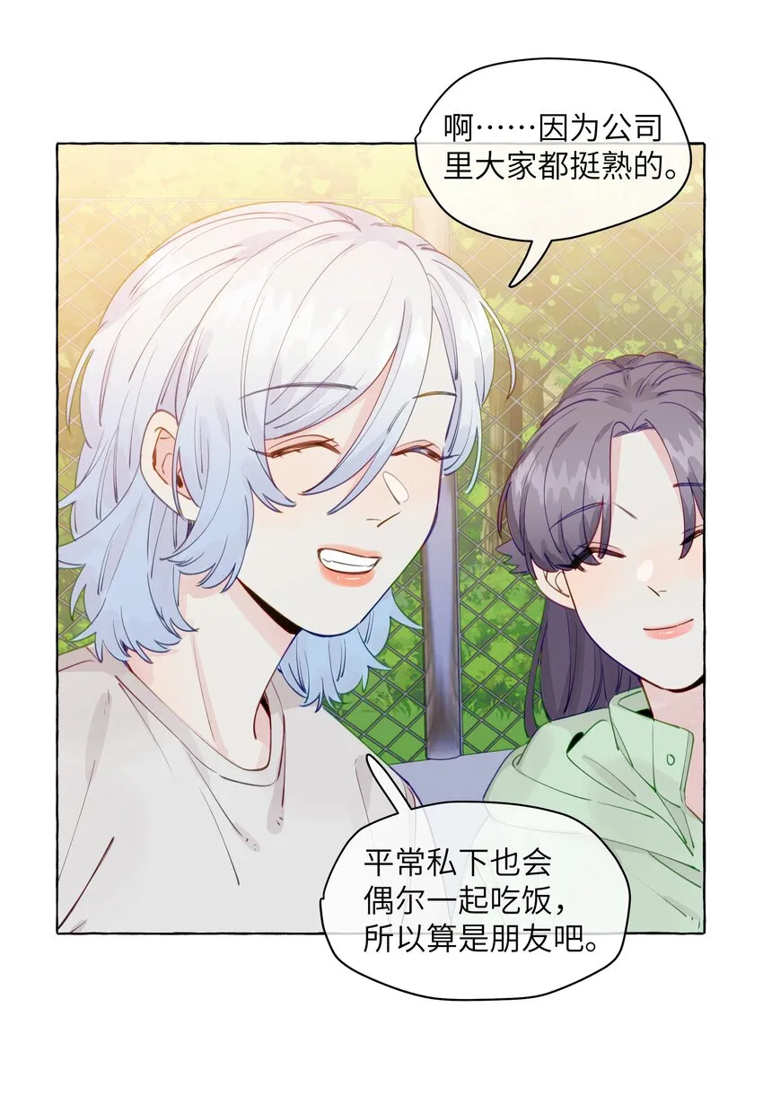 099 是我想去 第22页