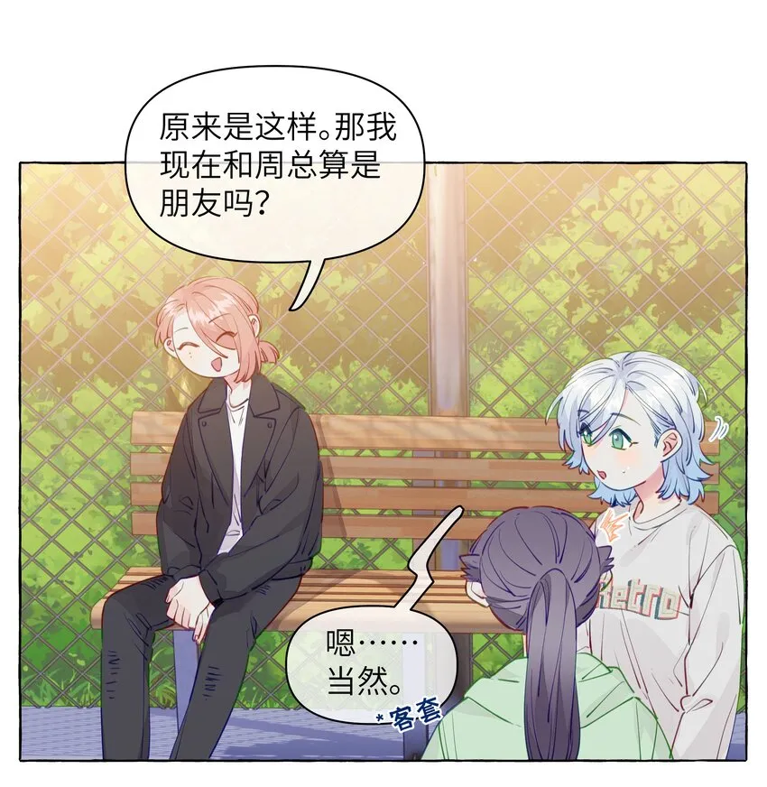 099 是我想去 第23页