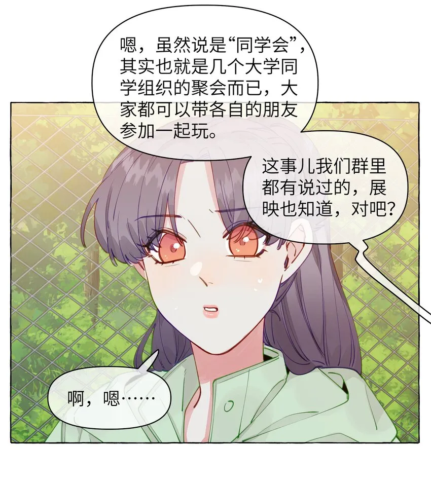 099 是我想去 第25页