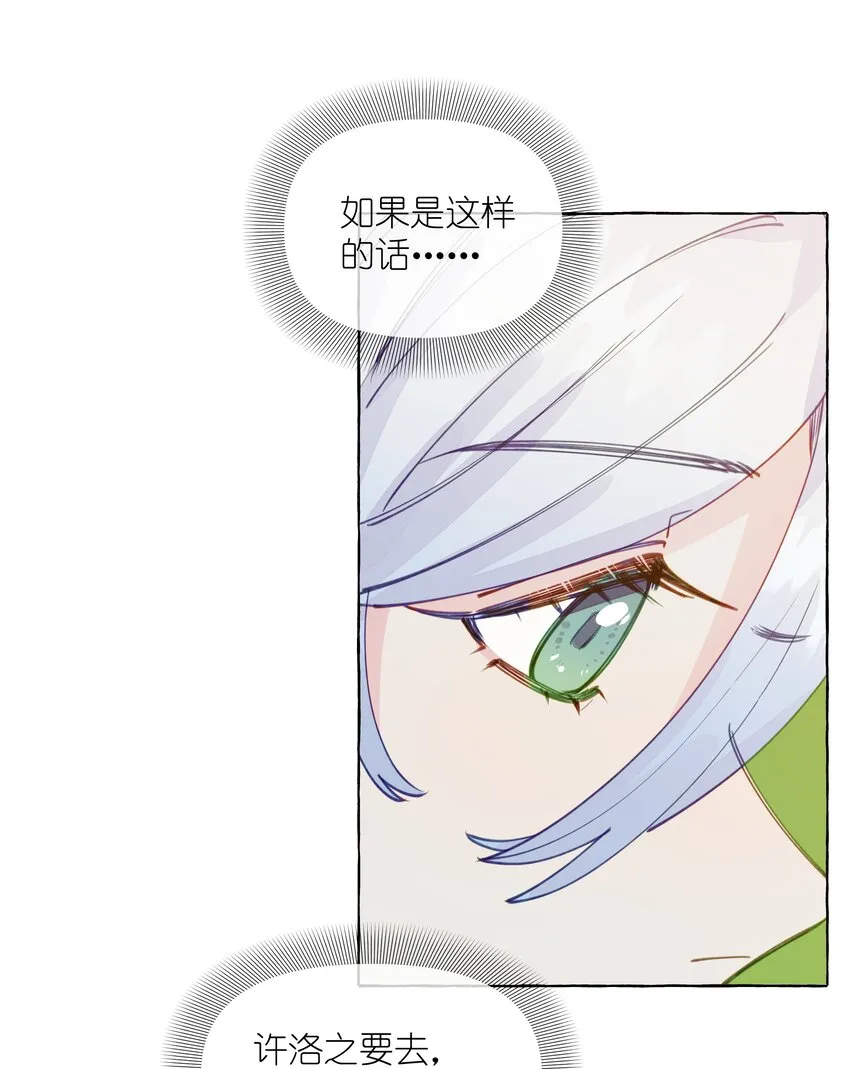 099 是我想去 第26页