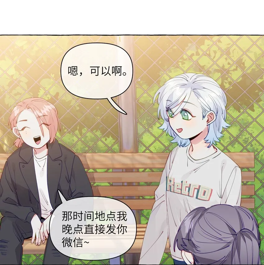 099 是我想去 第28页