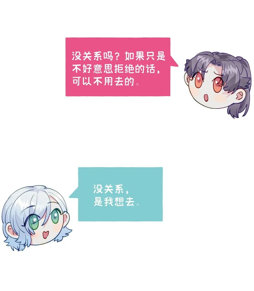 099 是我想去 第30页