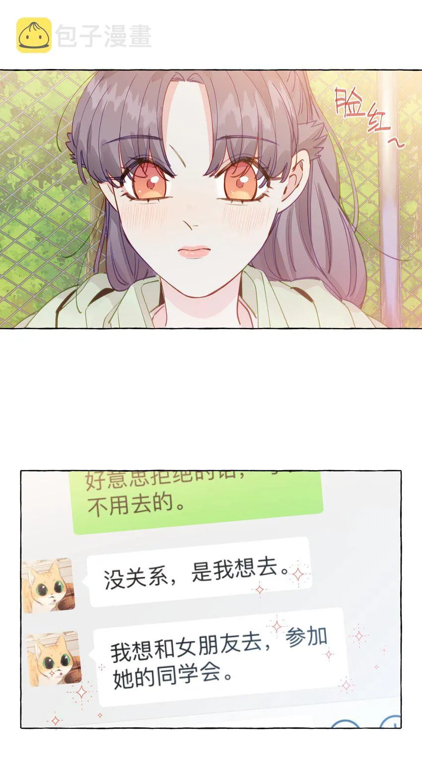 099 是我想去 第31页