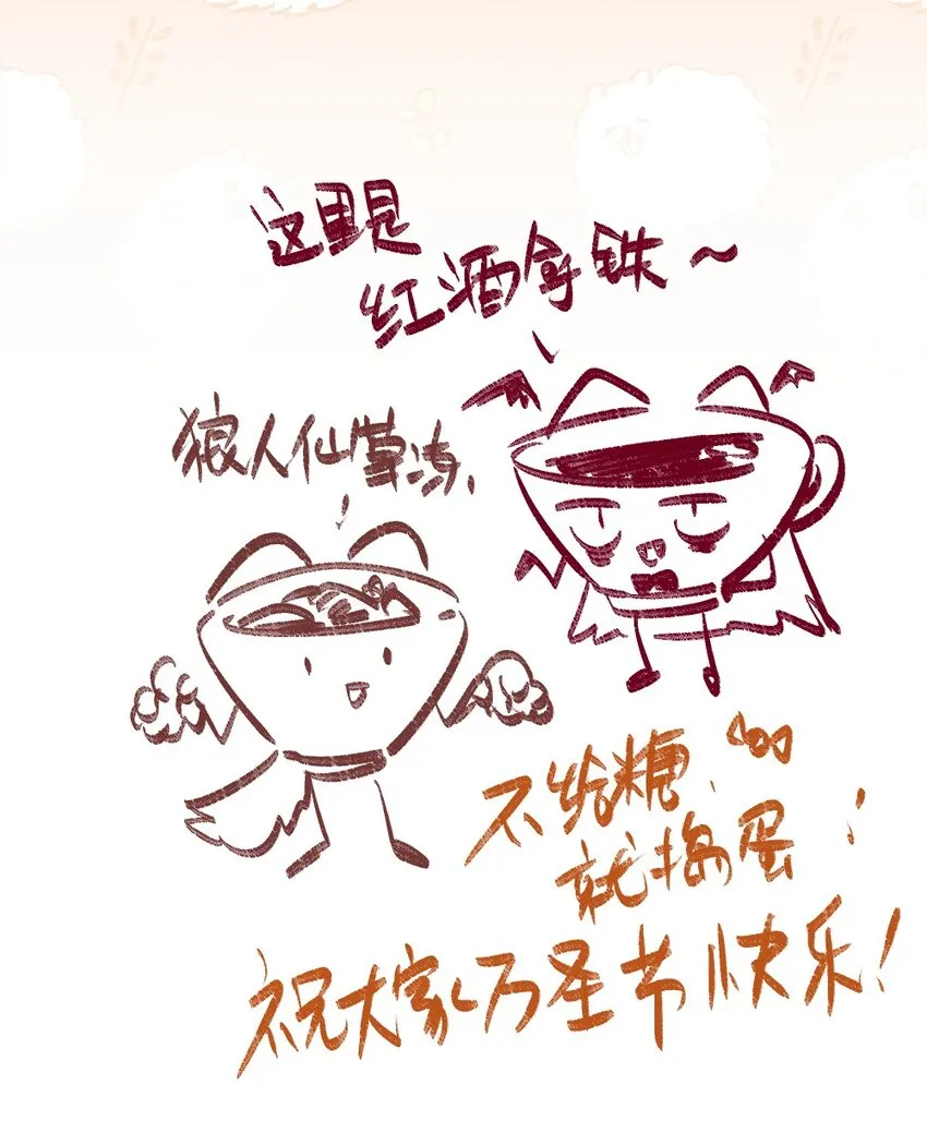 099 是我想去 第40页