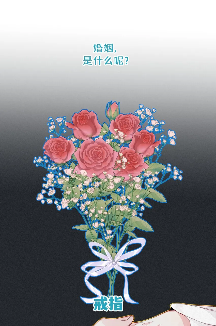 098 浮木 第2页
