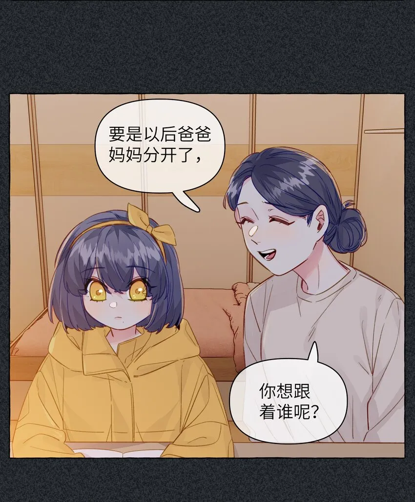 098 浮木 第10页