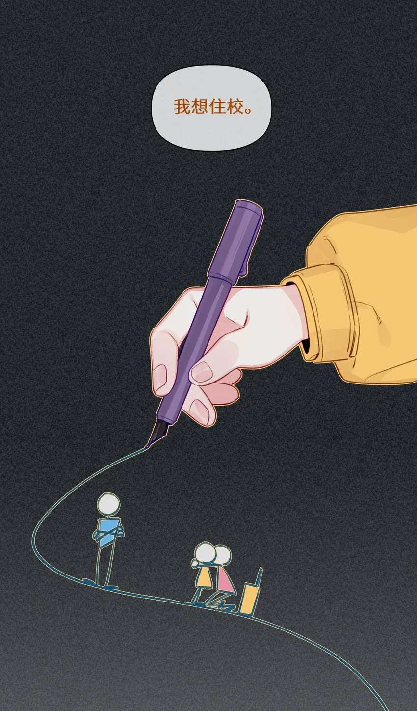098 浮木 第12页
