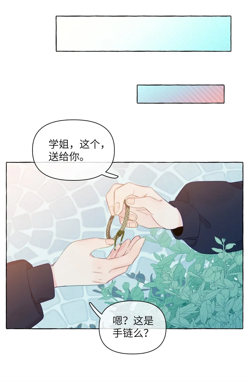 098 浮木 第16页