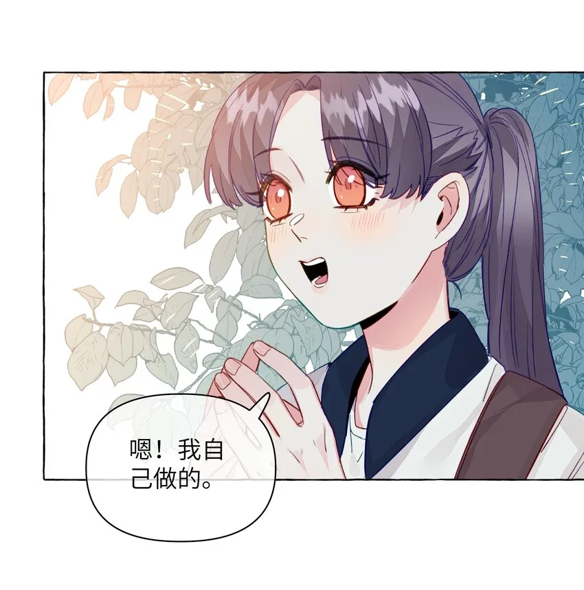 098 浮木 第17页
