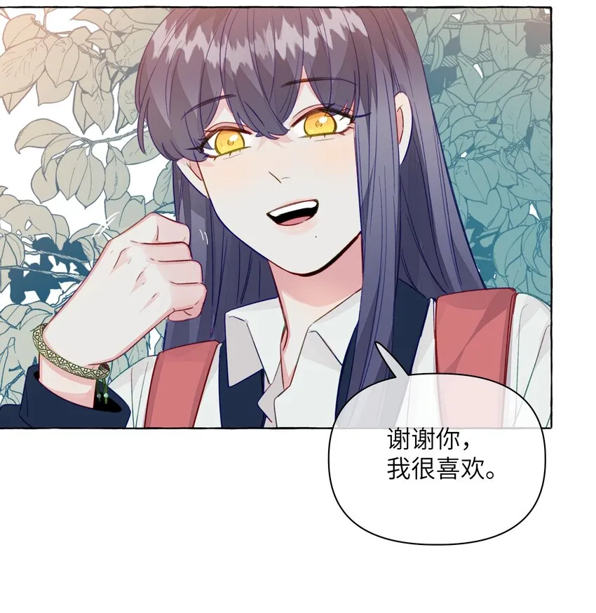098 浮木 第18页