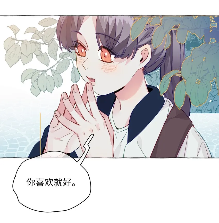 098 浮木 第19页