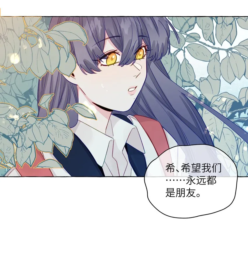 098 浮木 第20页