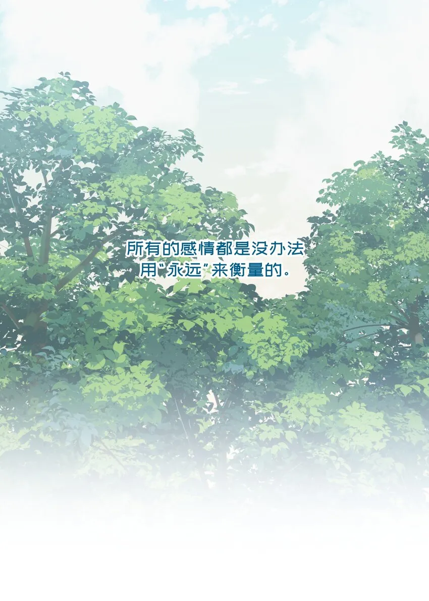 098 浮木 第22页