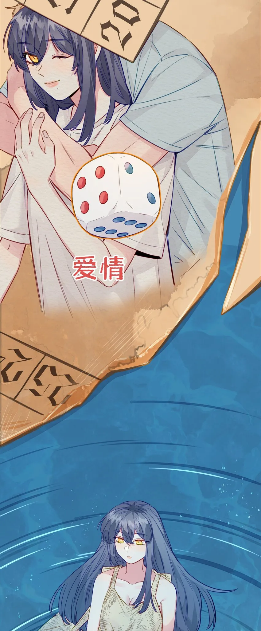 098 浮木 第24页