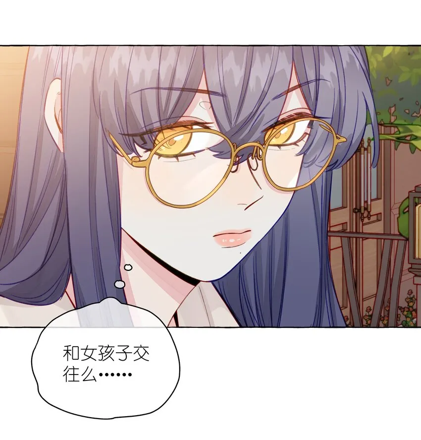 098 浮木 第27页
