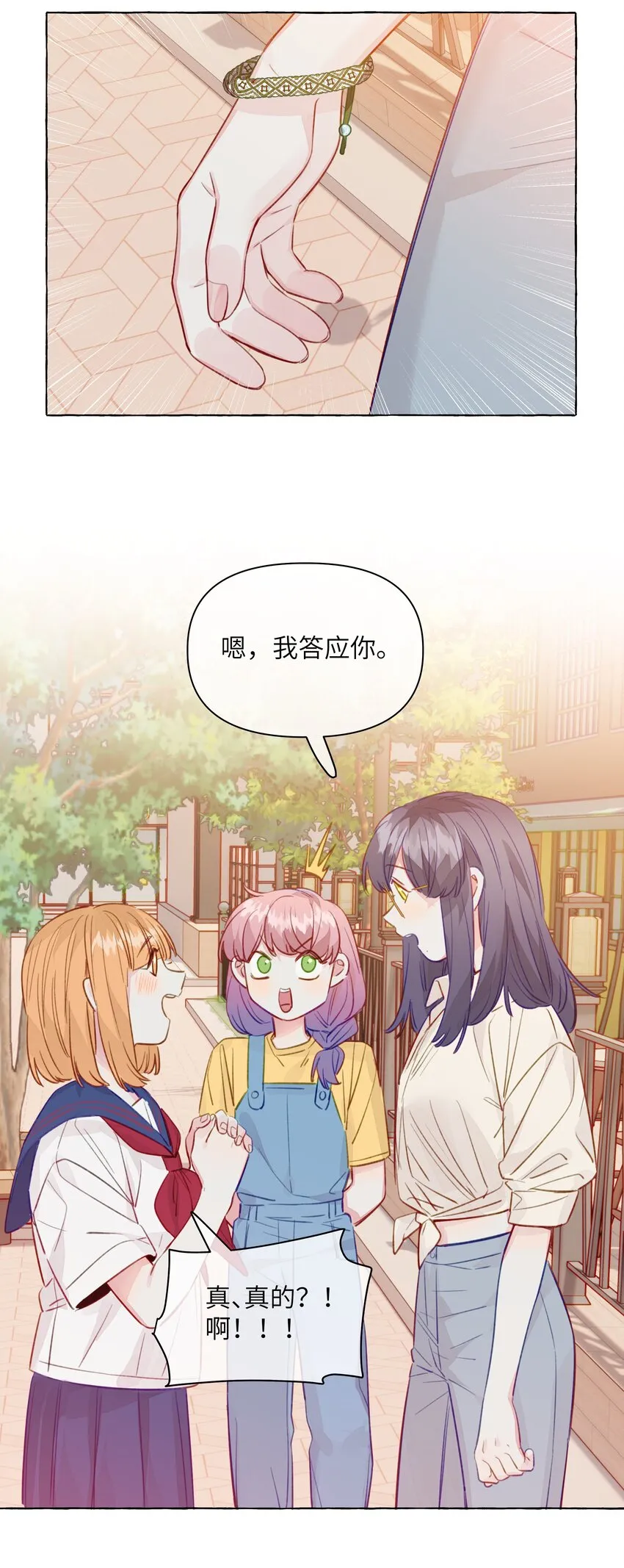 098 浮木 第28页