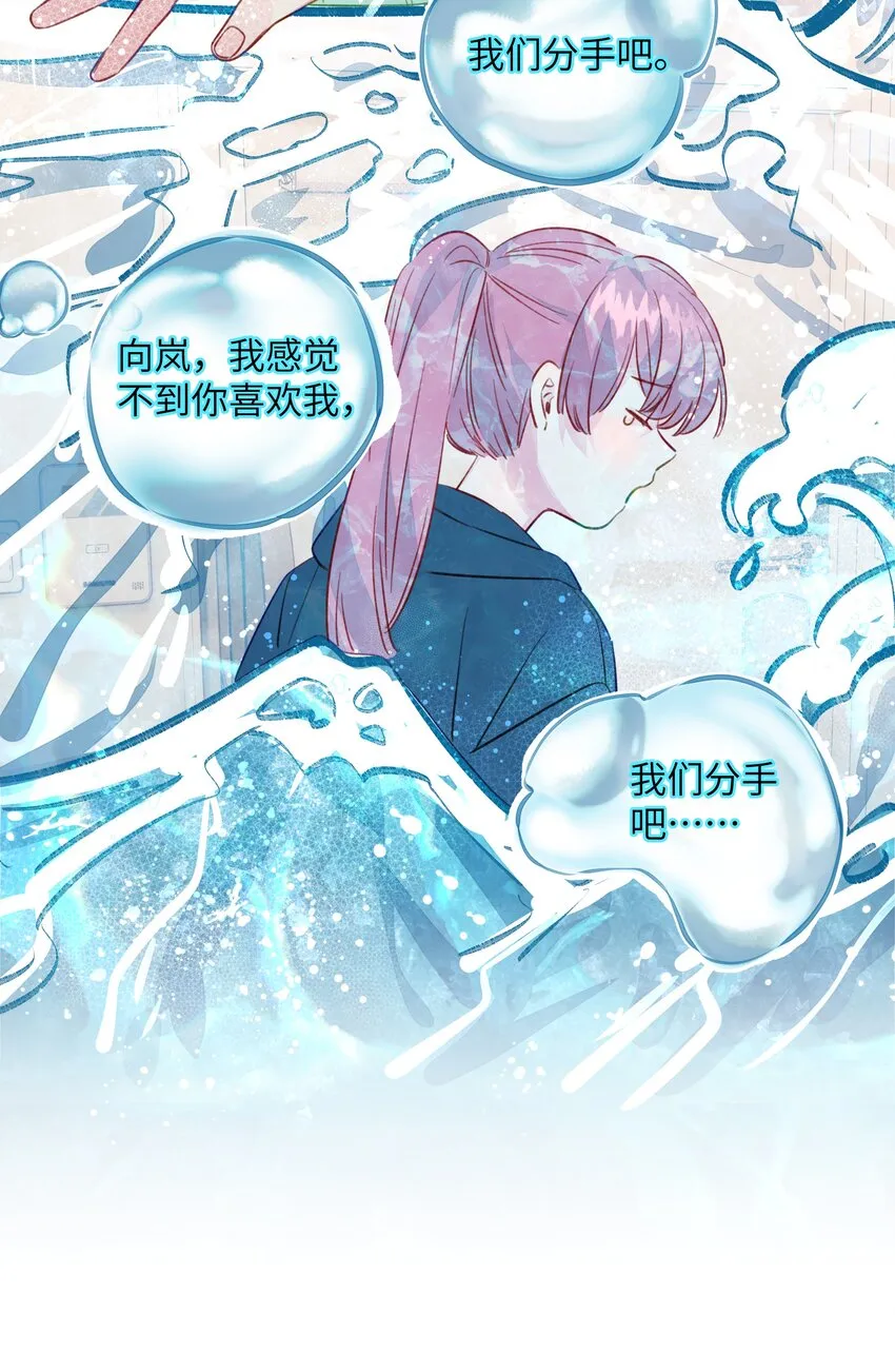 098 浮木 第33页