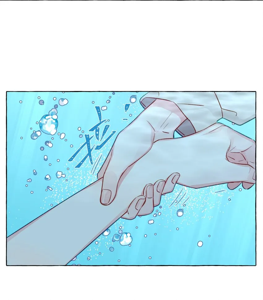 098 浮木 第37页