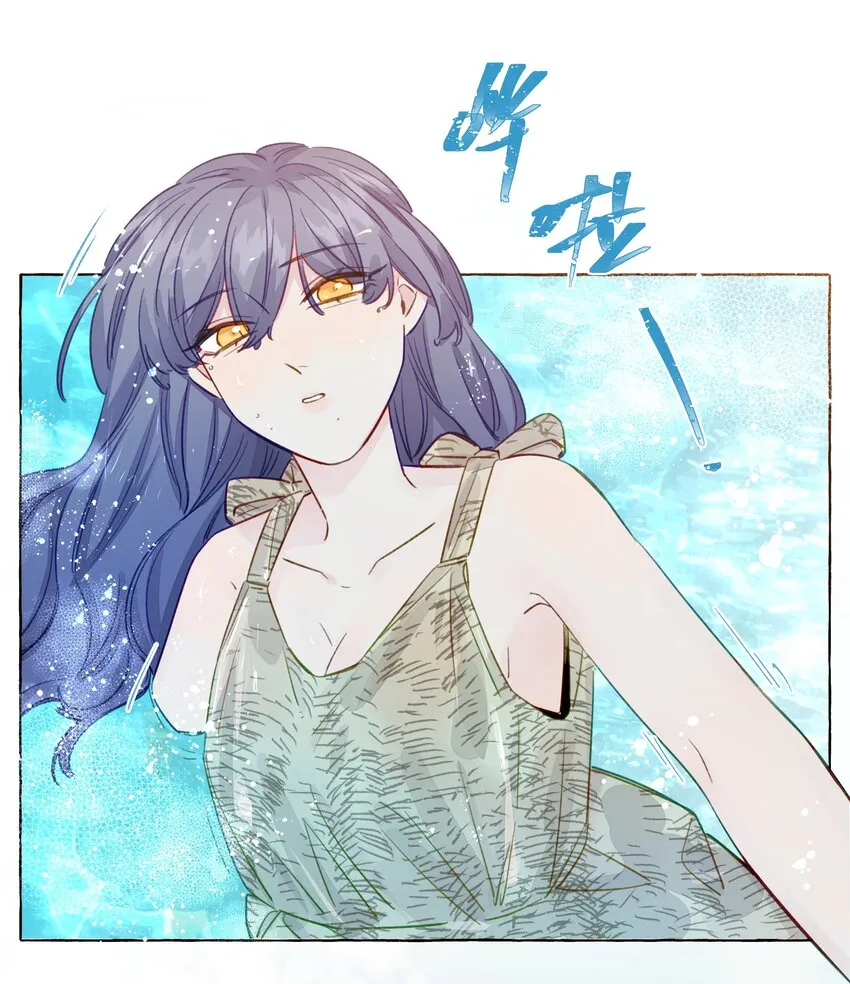 098 浮木 第38页