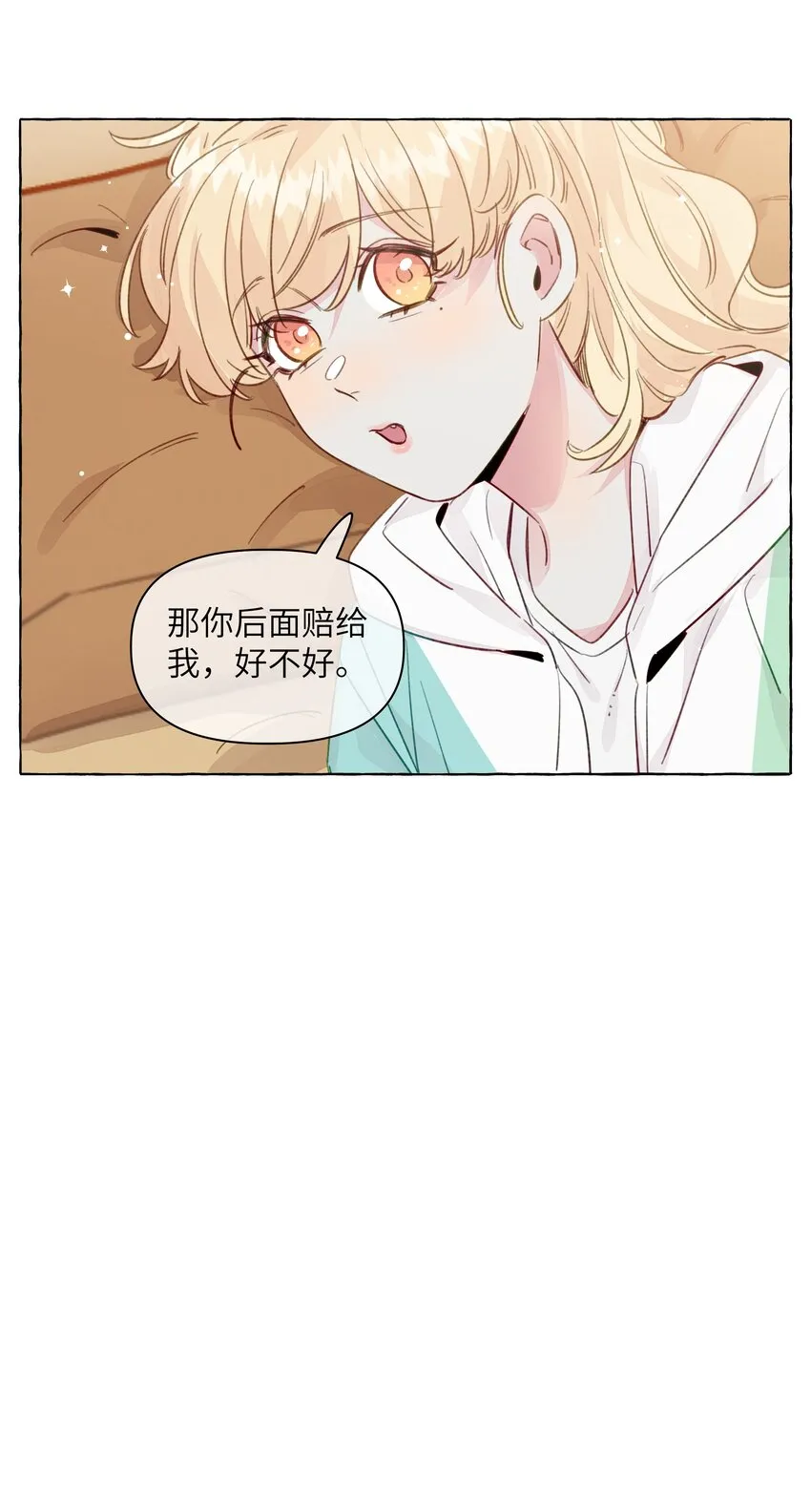 098 浮木 第42页