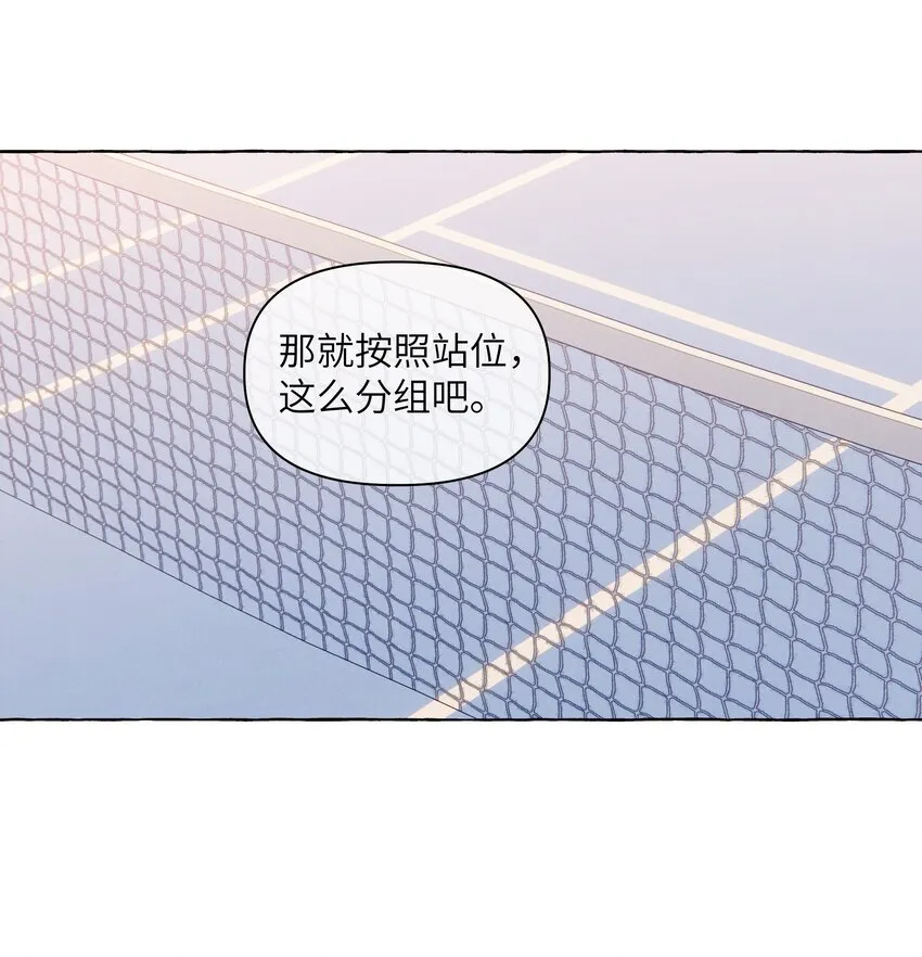 097 她不是直女啊 第6页