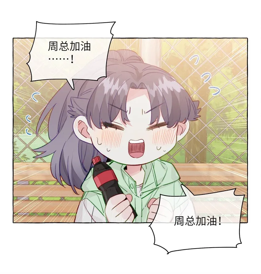 097 她不是直女啊 第10页