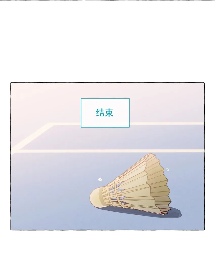 097 她不是直女啊 第22页