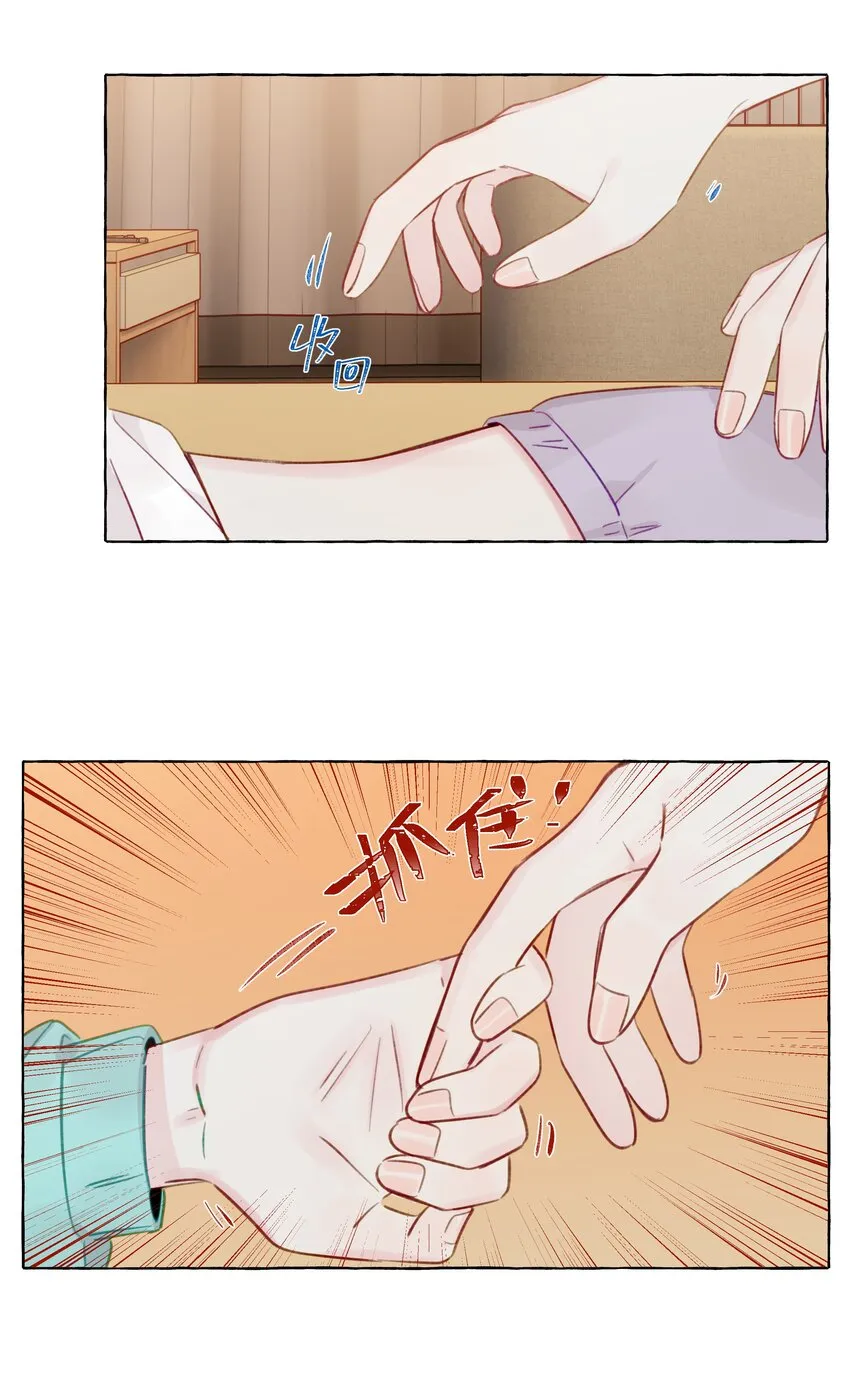 097 她不是直女啊 第36页