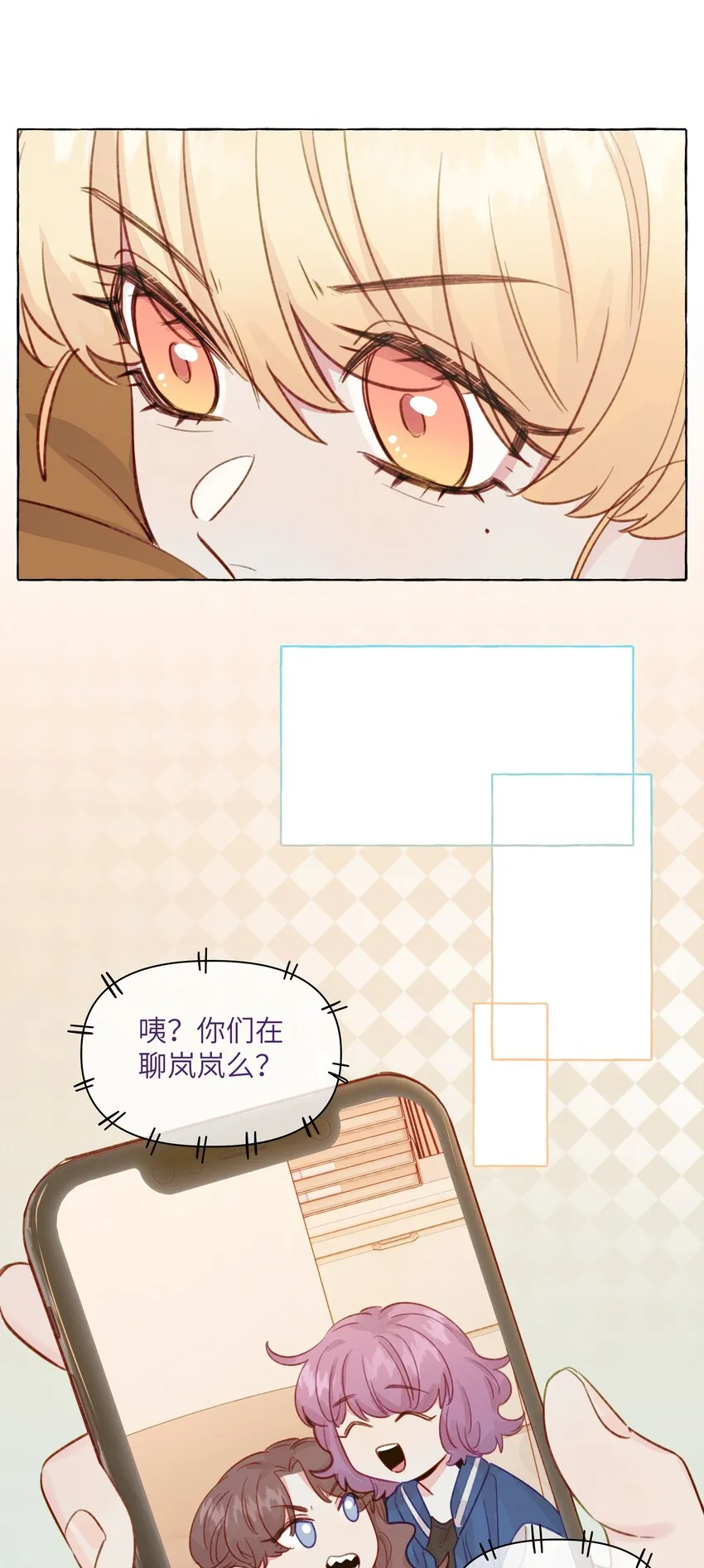 097 她不是直女啊 第38页