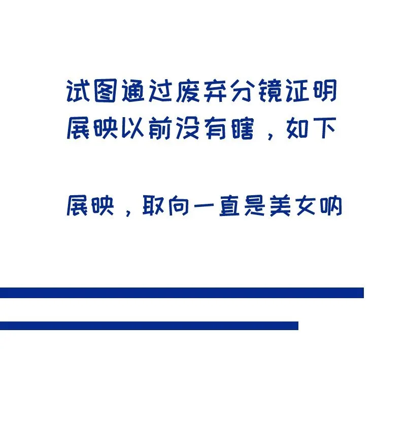 097 她不是直女啊 第40页