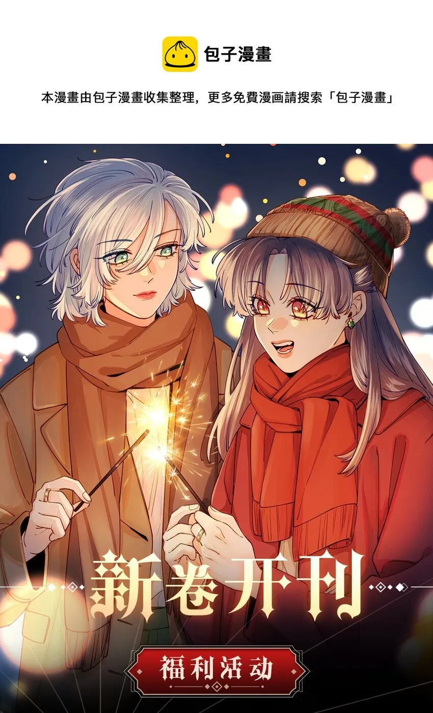 福利 第8卷活动 第1页