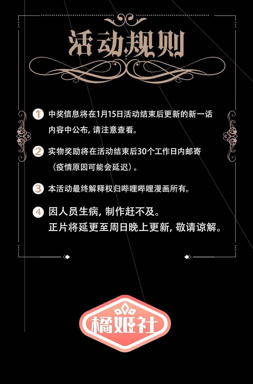 福利 第8卷活动 第4页