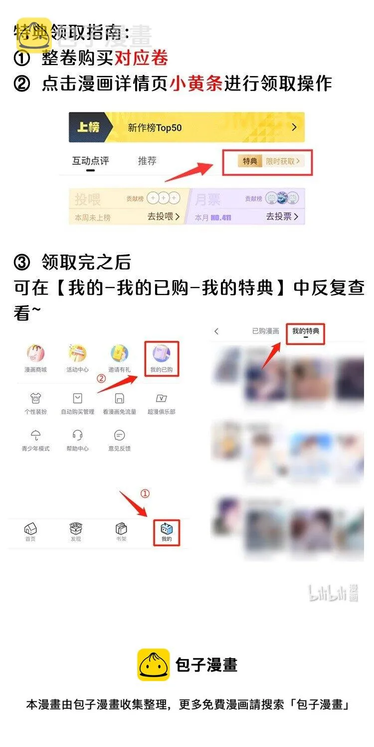 福利 第8卷活动 第5页