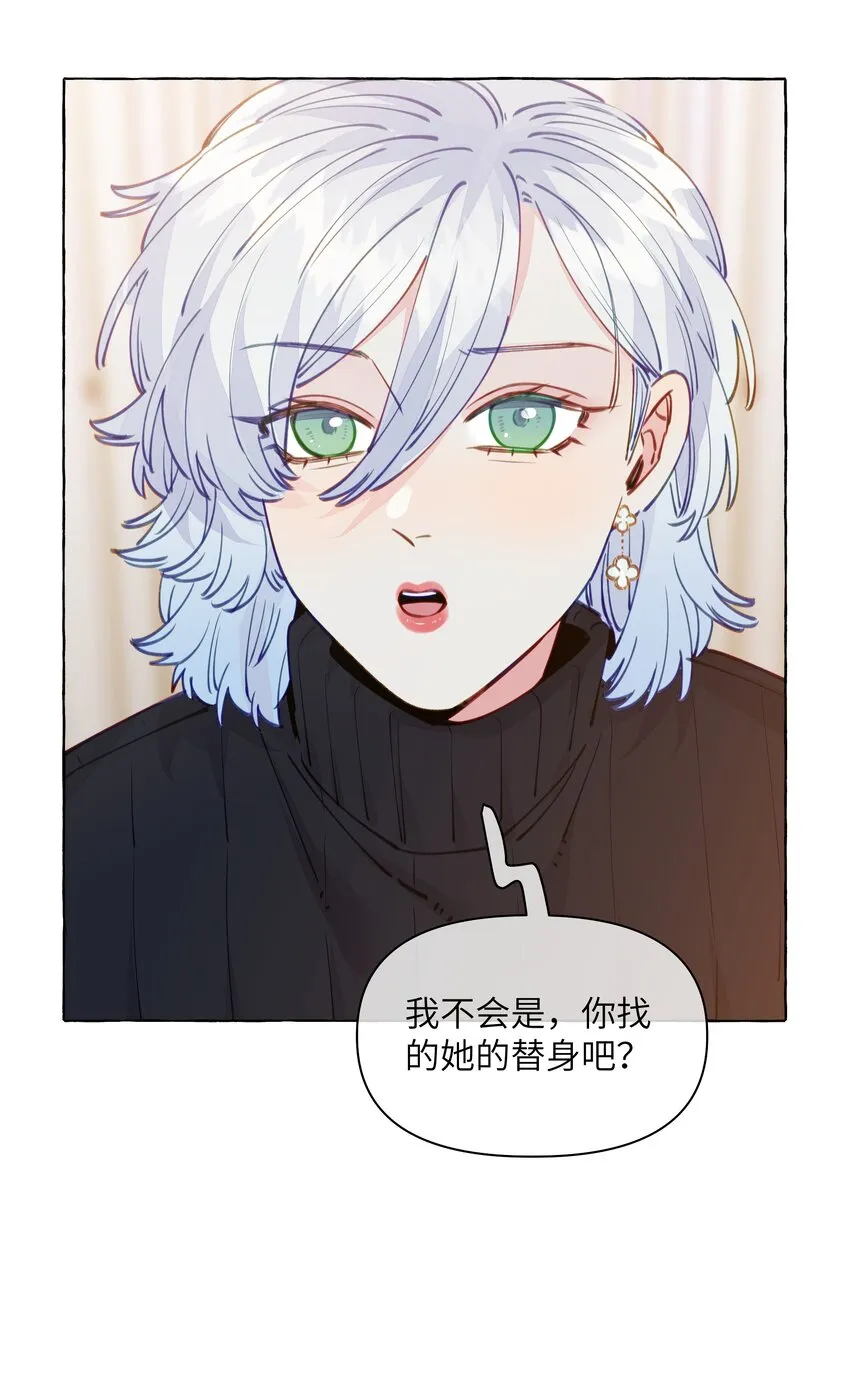 104 今晚很冷，学姐抱我睡 第29页