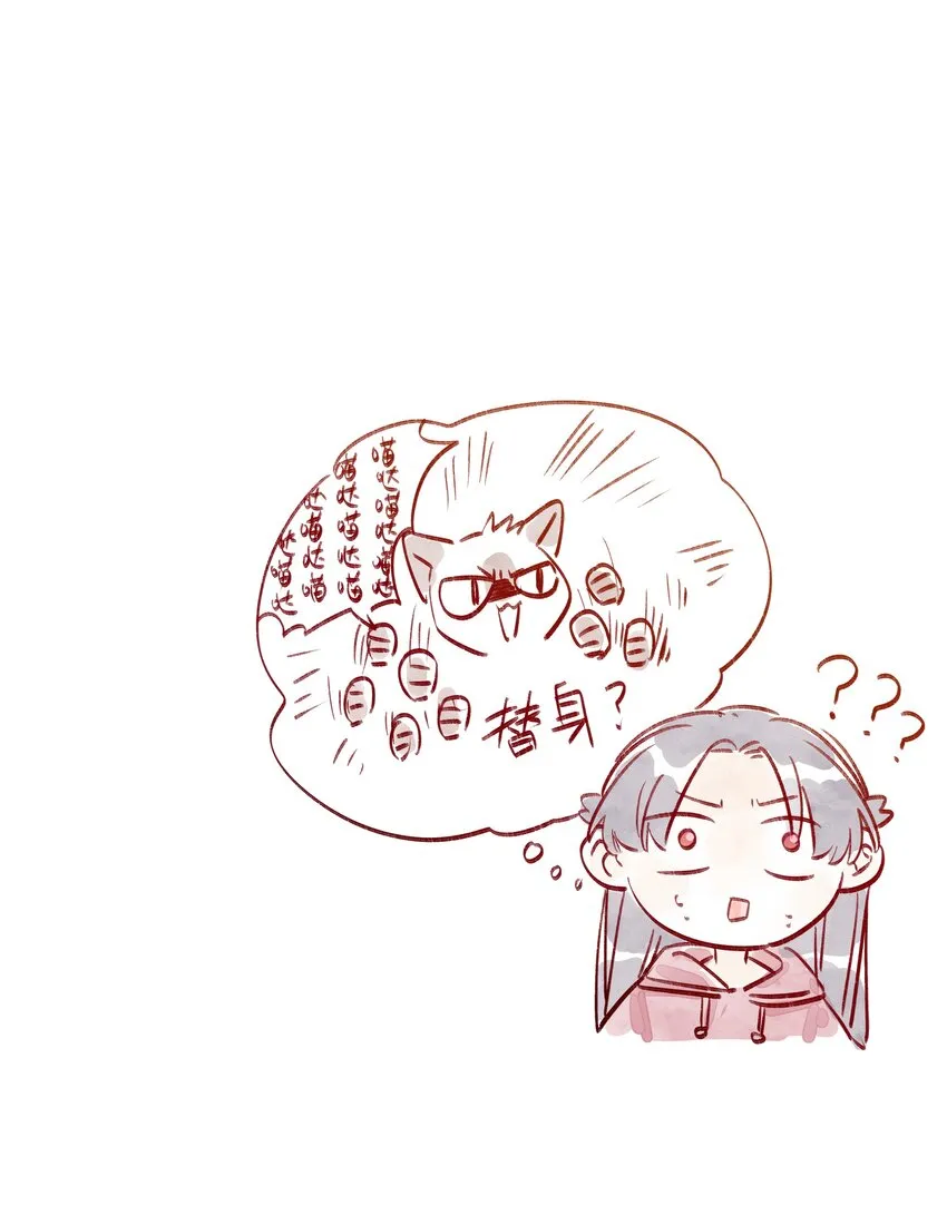 104 今晚很冷，学姐抱我睡 第30页