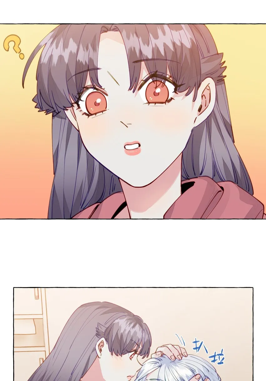 105 你出轨了？ 第3页