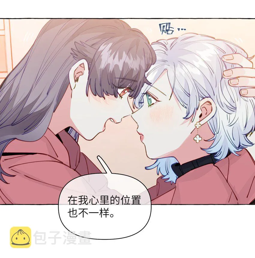 105 你出轨了？ 第7页
