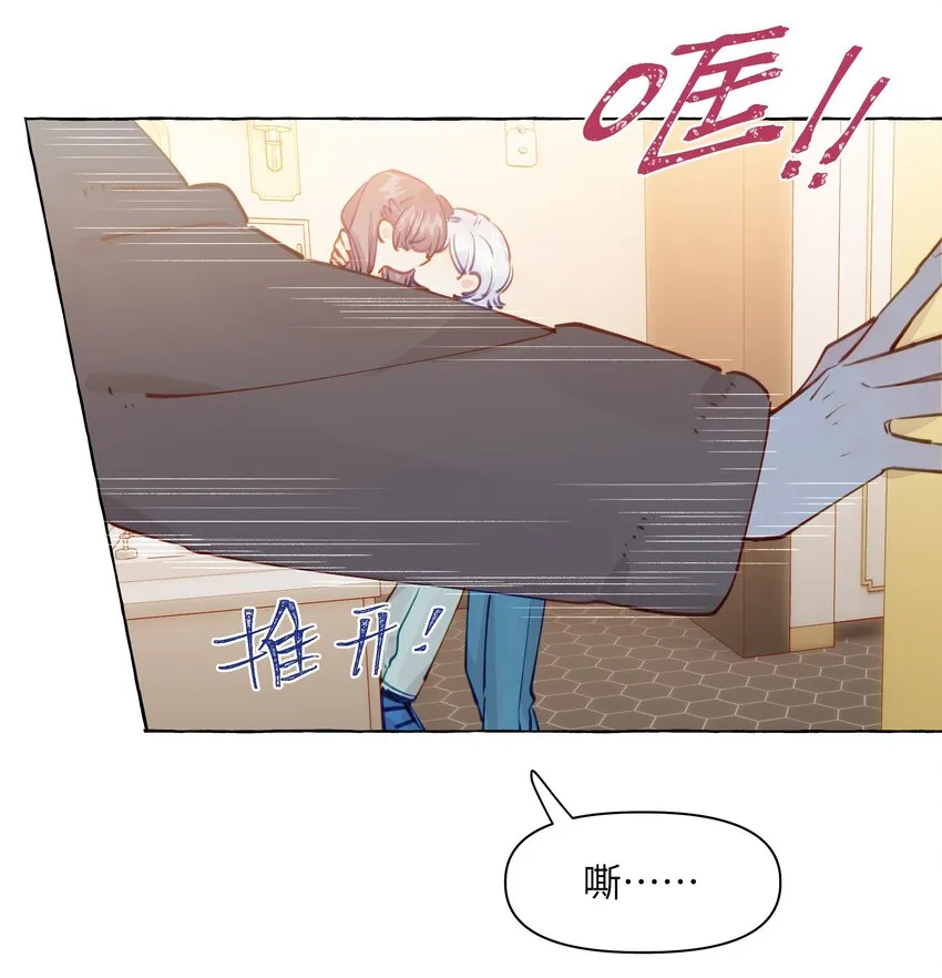 105 你出轨了？ 第10页