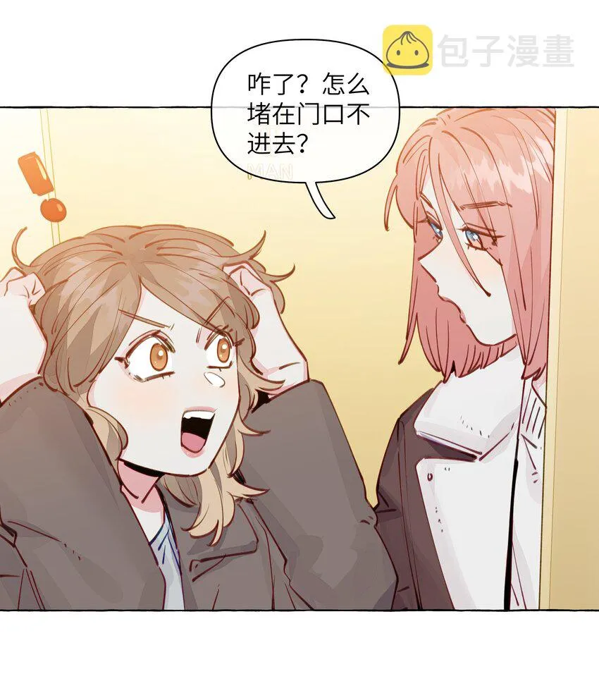 105 你出轨了？ 第14页