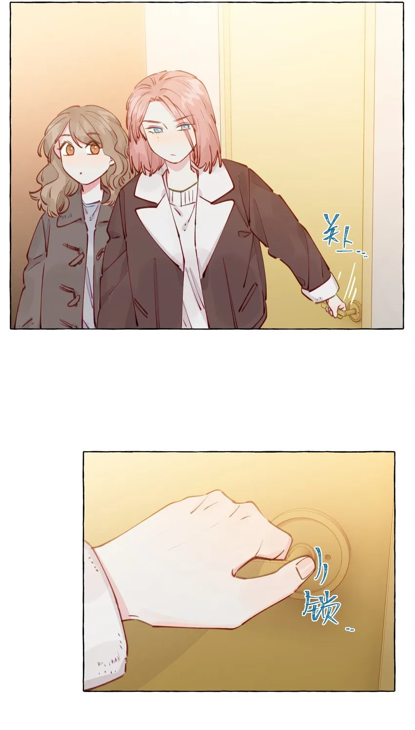 105 你出轨了？ 第19页